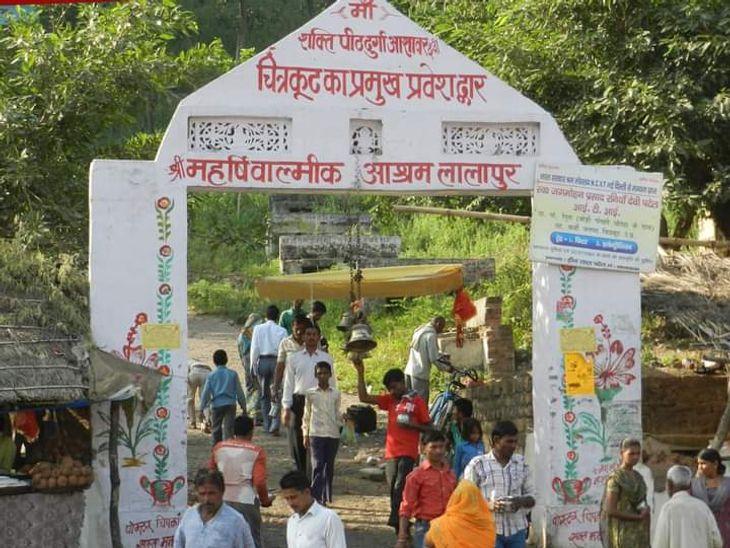 महोबा के गोरखगिरी मंदिर1.jpeg